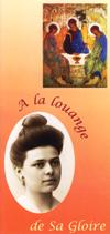 A LA LOUANGE DE SA GLORIE