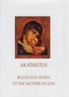 AKATHISTOS
