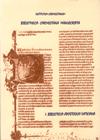 BIBLIOTHECA APOSTOLICA VATICANA